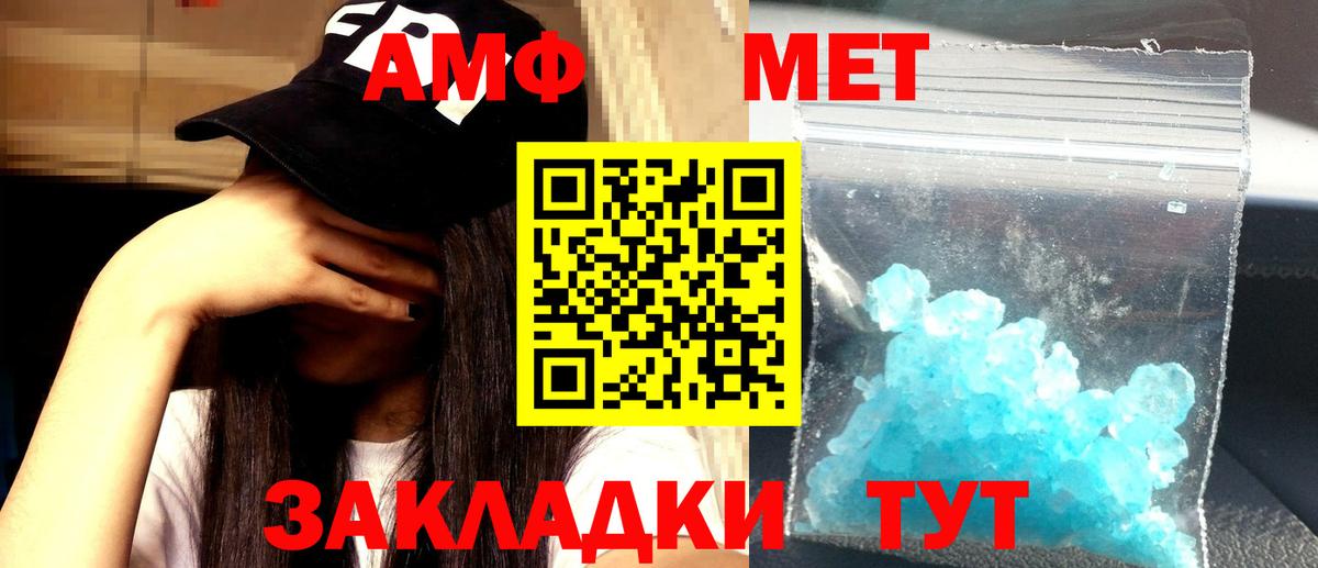 АМФ Premium Тельмана