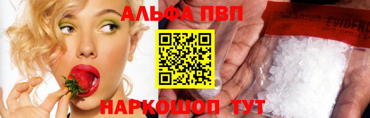А ПВП крисы CK Тельмана