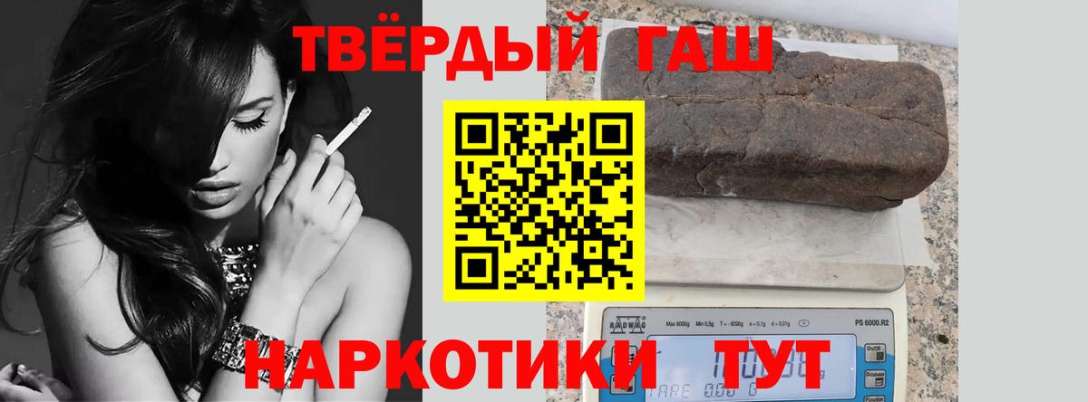 ГАШ ice o lator  Вход с VPN  что такое   Тельмана 
