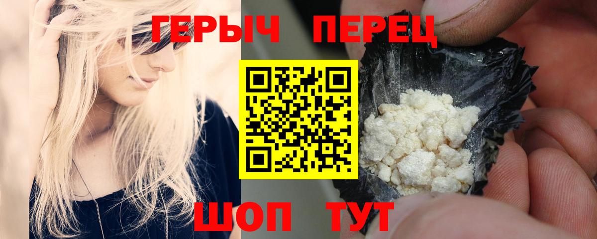 ГЕРОИН Афган Тельмана