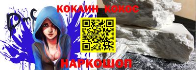гашик Будённовск