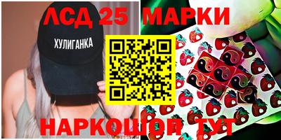 гидропоника Бугуруслан