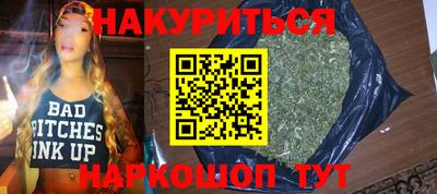 гашик Будённовск