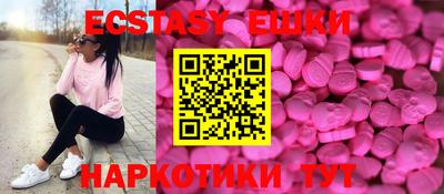 гашик Будённовск