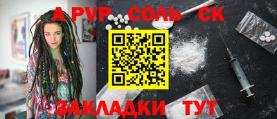 гидропоника Бугуруслан