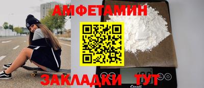 гашик Будённовск