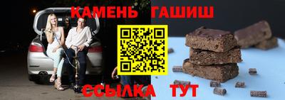 гашик Будённовск