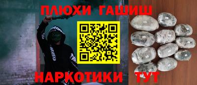 гидропоника Бугуруслан