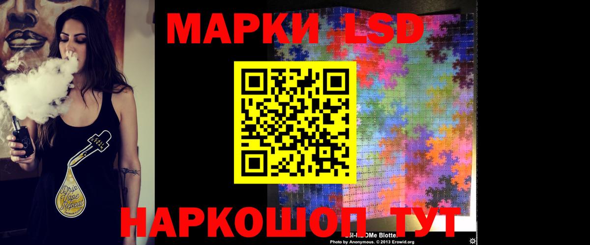 LSD-25 экстази кислота Тельмана