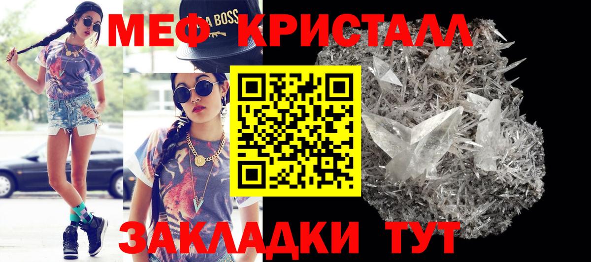 МЕФ мука  Вход с VPN  Мефедрон  закладка  МЕФ  МЕФ мука  omg сайт  Тельмана 