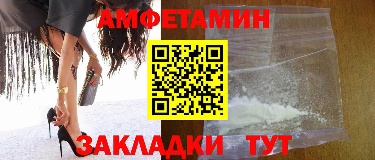 МЕТАМФЕТАМИН Декстрометамфетамин 99.9% Тельмана