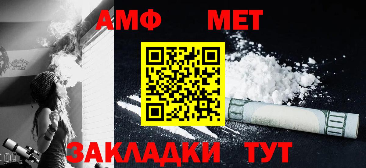 Тельмана  МЕТАМФЕТАМИН витя  Вход с VPN 