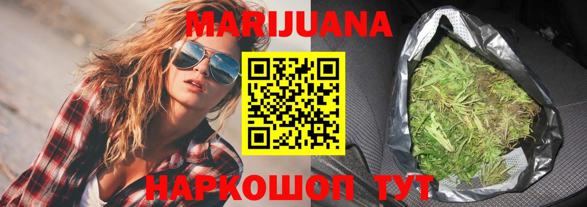 Тельмана  Конопля индика  Вход с VPN  МАРИХУАНА Bruce Banner 